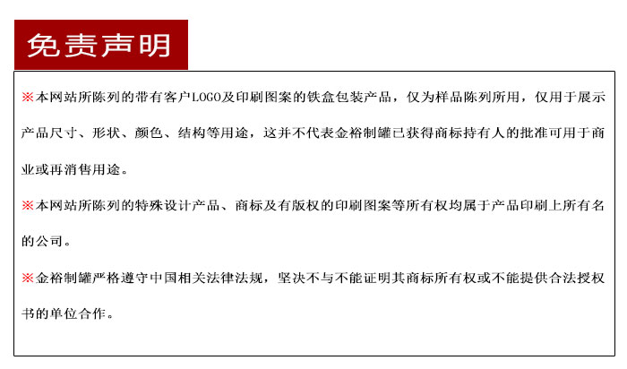 經典方形鐵盒包裝-專印高檔茶葉盒包裝定制_14.jpg 經典方形鐵盒包裝-專印高檔茶葉盒包裝定制_14.jpg