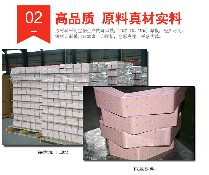 手提鎖扣化妝品鐵盒-經(jīng)典方形化妝品包裝_04.jpg 手提鎖扣化妝品鐵盒-經(jīng)典方形化妝品包裝_04.jpg