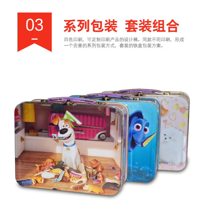 手提鎖扣化妝品鐵盒-經(jīng)典方形化妝品包裝_05.jpg 手提鎖扣化妝品鐵盒-經(jīng)典方形化妝品包裝_05.jpg