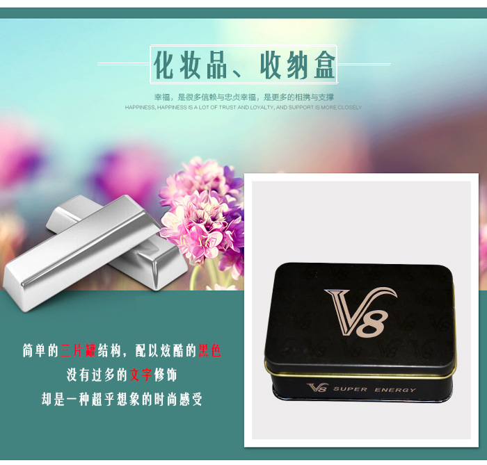 高檔方形保健品鐵盒包裝定做_09.jpg 高檔方形保健品鐵盒包裝定做_09.jpg