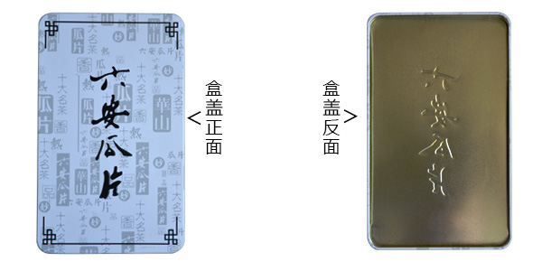淺析馬口鐵盒工藝特點，看鐵盒包裝優(yōu)勢.jpg