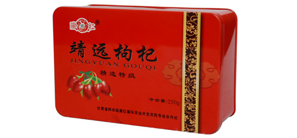 枸杞包裝鐵盒.jpg 枸杞包裝鐵盒.jpg