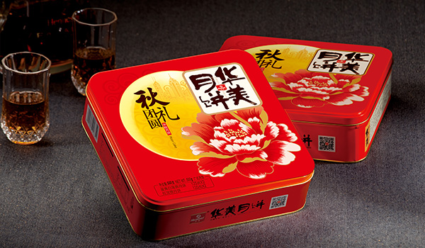 華美月餅方形鐵盒圖.jpg 華美月餅方形鐵盒圖.jpg