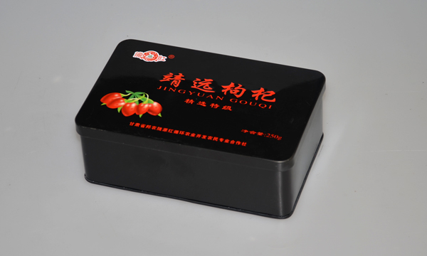 黑色枸杞鐵盒包裝.jpg 黑色枸杞鐵盒包裝.jpg