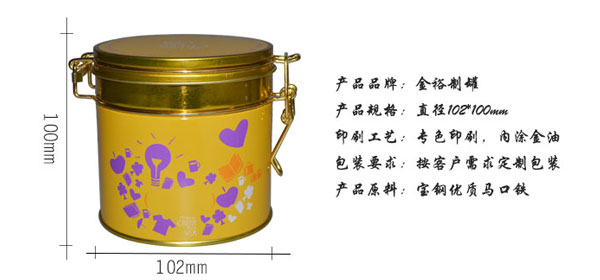 茶葉鐵罐.jpg 茶葉鐵罐.jpg