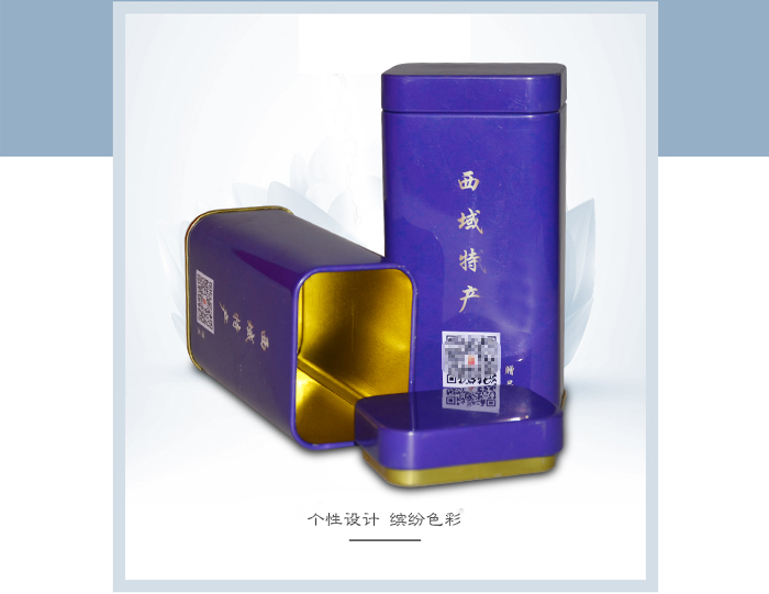 【西域特產(chǎn)】商家贈(zèng)品專用包裝，小型禮品鐵盒包裝_02.jpg