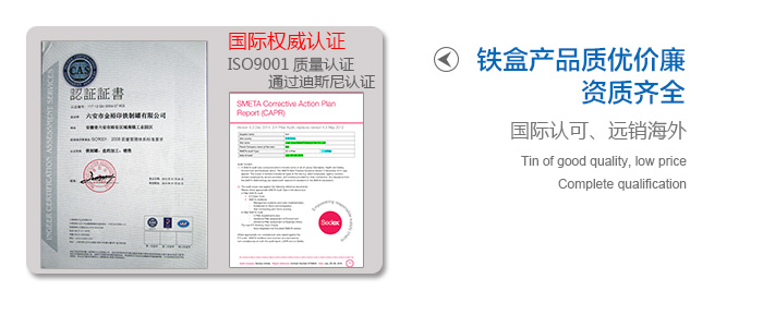 高檔燕窩鐵盒包裝-方形養(yǎng)生品鐵盒定制直銷_05.jpg 高檔燕窩鐵盒包裝-方形養(yǎng)生品鐵盒定制直銷_05.jpg