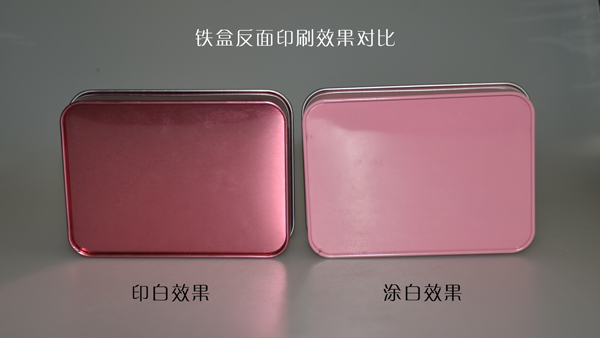 鐵盒印刷效果 鐵盒印刷效果