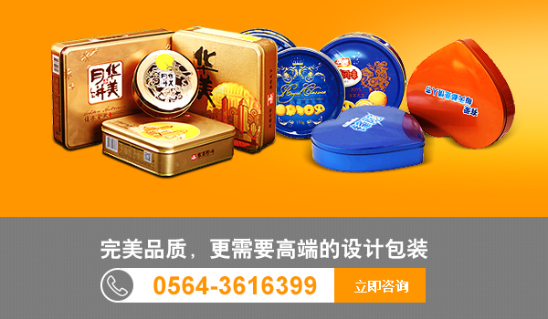 鐵盒定制.jpg 鐵盒定制.jpg