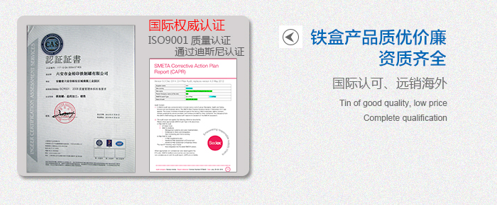 方形枸杞鐵盒包裝-高檔禮品枸杞馬口鐵盒_05.jpg 方形枸杞鐵盒包裝-高檔禮品枸杞馬口鐵盒_05.jpg