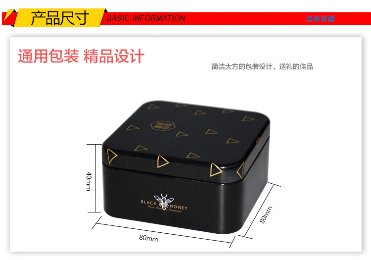 方形蜂蜜馬口鐵盒-高檔蜂蜜鐵盒包裝_04.jpg 方形蜂蜜馬口鐵盒-高檔蜂蜜鐵盒包裝_04.jpg