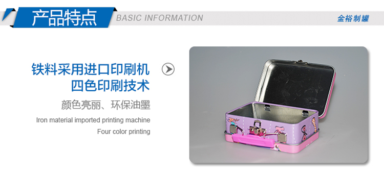 高檔化妝品手提盒-帶鎖扣手提盒包裝_05.jpg 高檔化妝品手提盒-帶鎖扣手提盒包裝_05.jpg