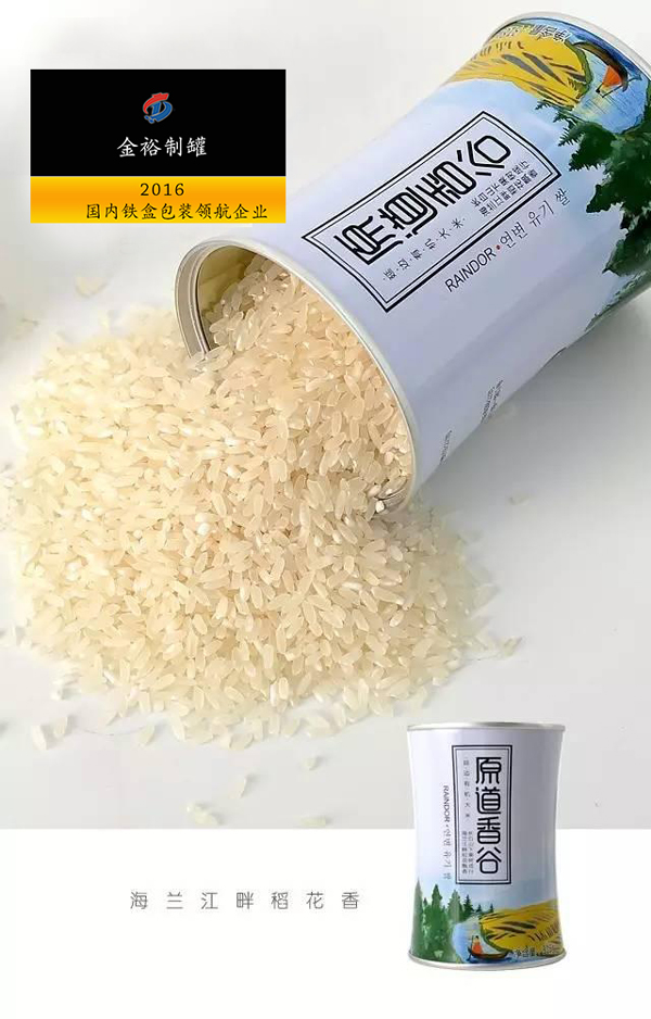 大米鐵盒.jpg 大米鐵盒.jpg