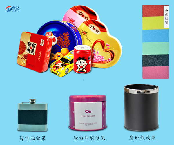 產(chǎn)品效果圖.jpg 產(chǎn)品效果圖.jpg