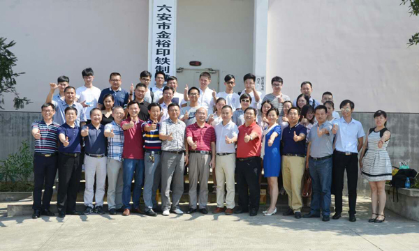 學(xué)習(xí)團(tuán)交流合影.jpg 學(xué)習(xí)團(tuán)交流合影.jpg