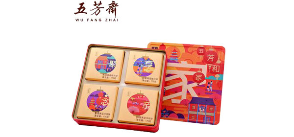 五芳齋月餅鐵盒.jpg 五芳齋月餅鐵盒.jpg