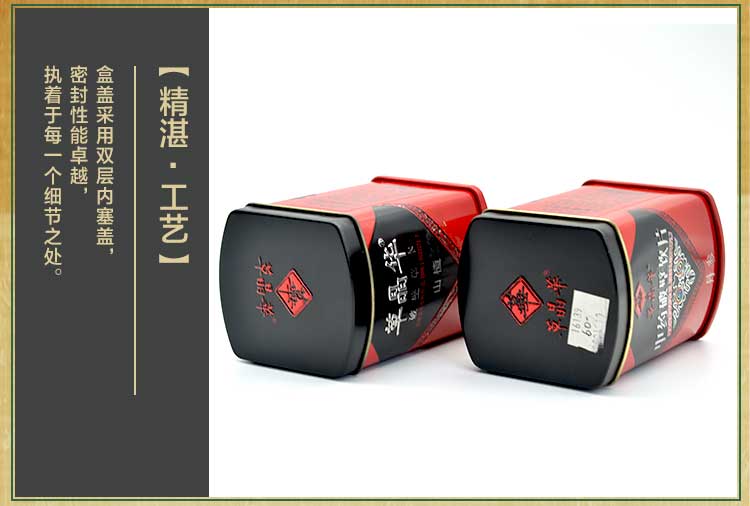 中藥材鐵盒鐵罐包裝定制-山楂粉飲品鐵盒廠(chǎng)家直銷(xiāo)_06.jpg 中藥材鐵盒鐵罐包裝定制-山楂粉飲品鐵盒廠(chǎng)家直銷(xiāo)_06.jpg