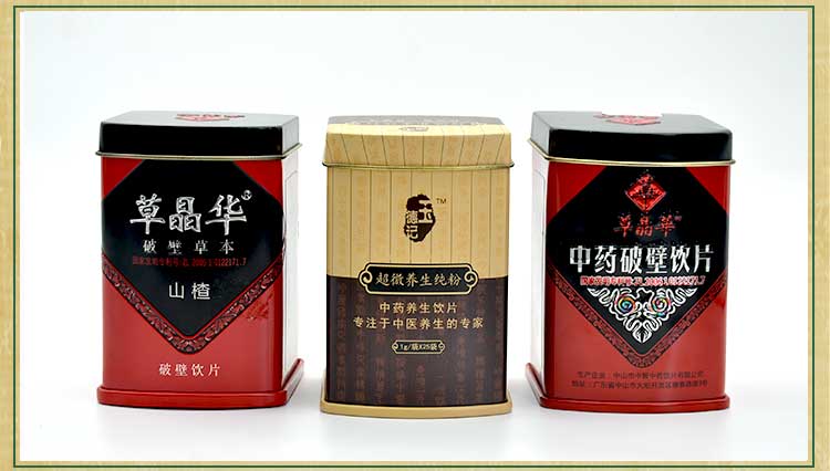 中藥材鐵盒鐵罐包裝定制-山楂粉飲品鐵盒廠(chǎng)家直銷(xiāo)_08.jpg 中藥材鐵盒鐵罐包裝定制-山楂粉飲品鐵盒廠(chǎng)家直銷(xiāo)_08.jpg