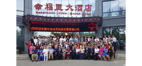 2016牛商論道CCTV開機(jī)儀式4.jpg 2016牛商論道CCTV開機(jī)儀式4.jpg