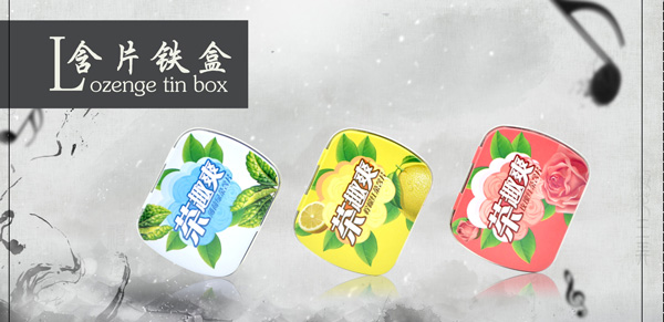 口香糖鐵盒.jpg 口香糖鐵盒.jpg