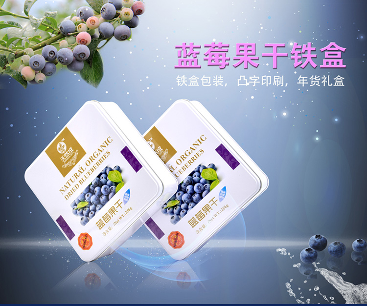 熱銷蜜餞果干鐵盒包裝-方形蜜餞鐵盒包裝定制生產(chǎn)廠_01.jpg 熱銷蜜餞果干鐵盒包裝-方形蜜餞鐵盒包裝定制生產(chǎn)廠_01.jpg