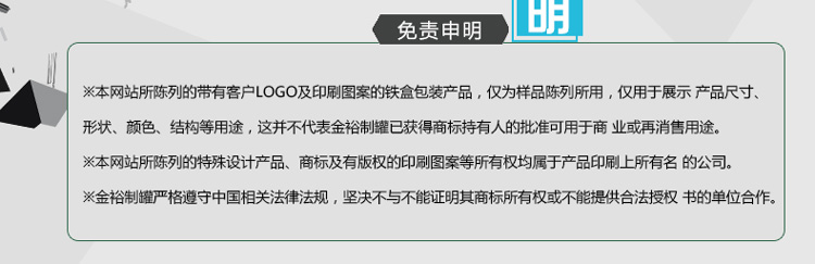 飲料沖劑、營養(yǎng)粉鐵盒包裝-高檔固體飲料鐵盒定制_12.jpg