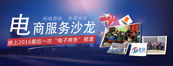 牛商沙龍活動(dòng).jpg 牛商沙龍活動(dòng).jpg