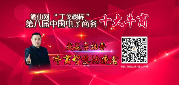 牛商評(píng)選廣告圖.jpg 牛商評(píng)選廣告圖.jpg