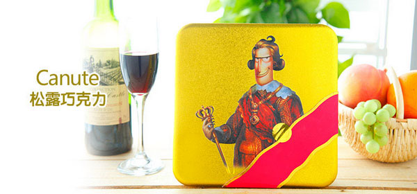 Canute餅干鐵盒 Canute餅干鐵盒
