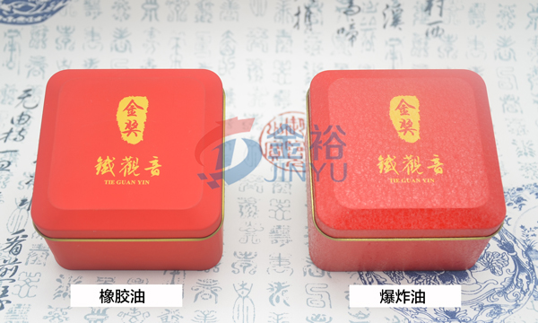 馬口鐵盒效果對比圖.jpg 馬口鐵盒效果對比圖.jpg