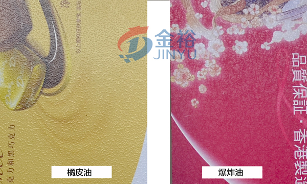 馬口鐵盒印刷效果對比.jpg 馬口鐵盒印刷效果對比.jpg