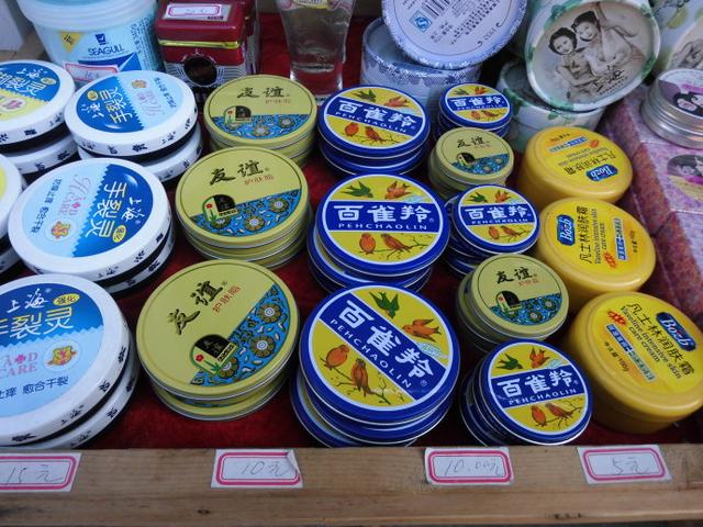 百雀羚鐵盒展架.jpg 百雀羚鐵盒展架.jpg