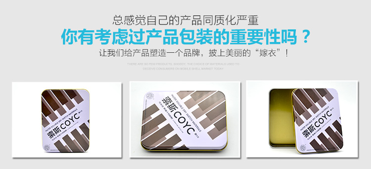 素描干性材料鐵盒包裝-方形索斯顏料鐵盒定做_04.jpg 素描干性材料鐵盒包裝-方形索斯顏料鐵盒定做_04.jpg