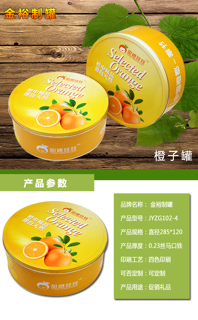 詳情頁(yè)_02.jpg 詳情頁(yè)_02.jpg