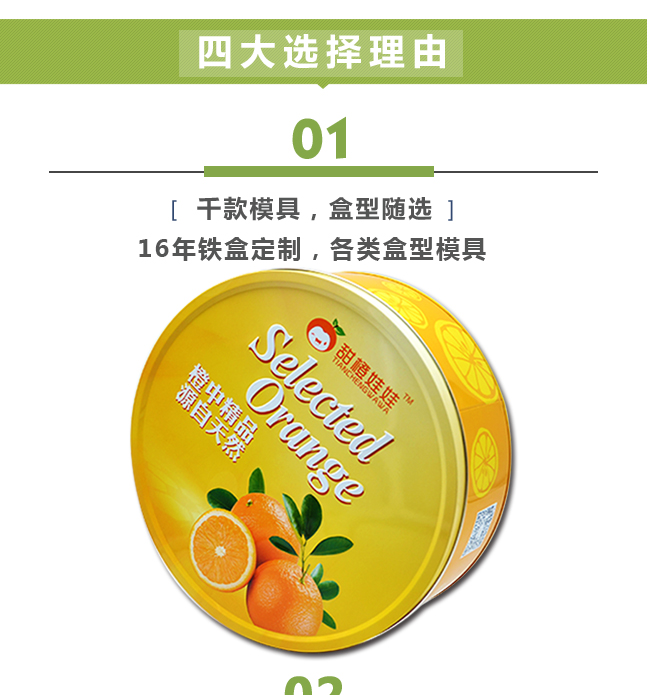 詳情頁(yè)_03.jpg 詳情頁(yè)_03.jpg