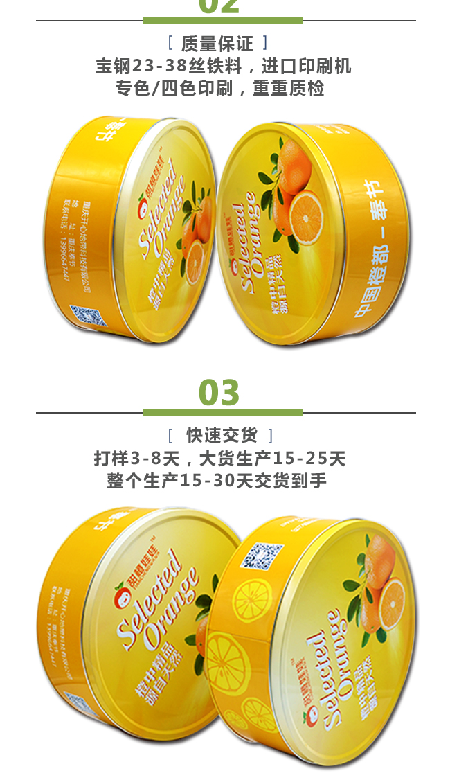 詳情頁(yè)_04.jpg 詳情頁(yè)_04.jpg