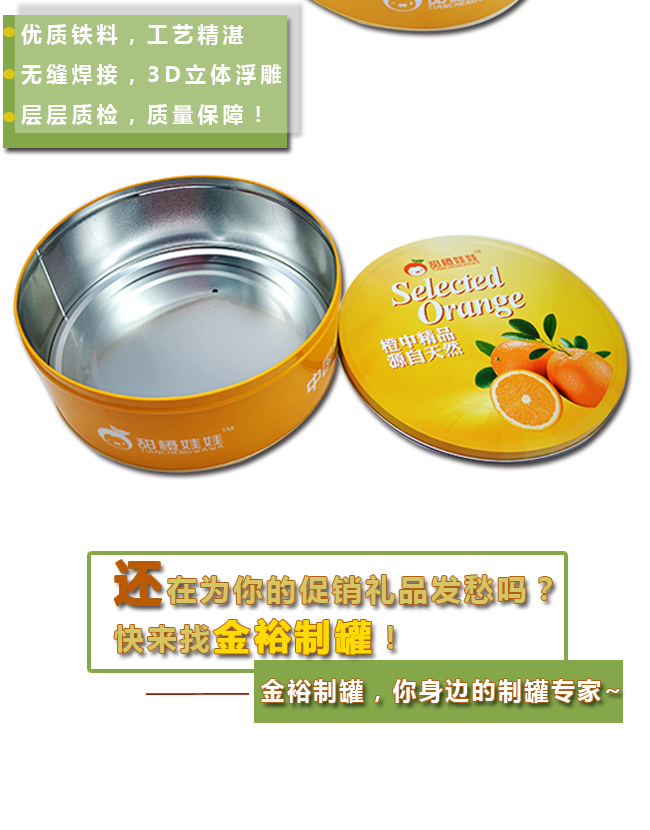 詳情頁(yè)_07.jpg 詳情頁(yè)_07.jpg