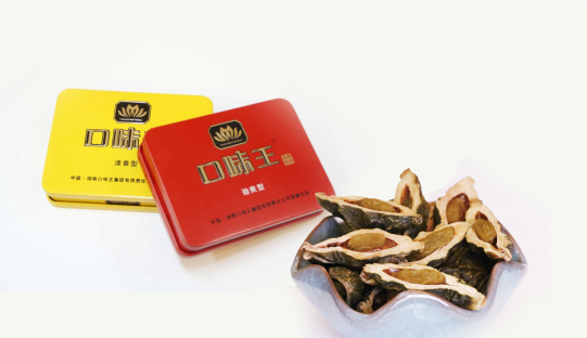 口味王檳榔鐵盒 (3).png 口味王檳榔鐵盒 (3).png