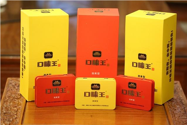 口味王檳榔鐵盒 (6).png 口味王檳榔鐵盒 (6).png