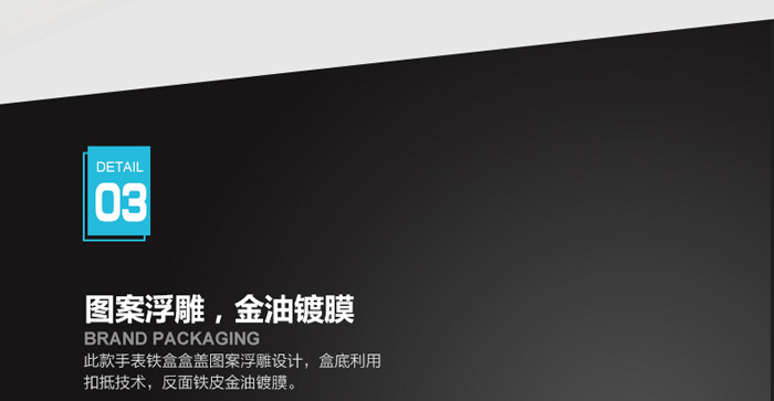 方形手表鐵盒包裝-高檔手表馬口鐵盒定制_12.jpg 方形手表鐵盒包裝-高檔手表馬口鐵盒定制_12.jpg