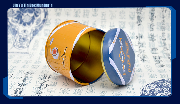 高檔圓形汽車配件鐵盒包裝_08.jpg 高檔圓形汽車配件鐵盒包裝_08.jpg