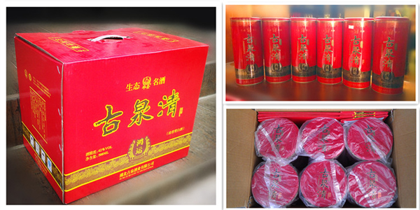 圓形白酒鐵盒.jpg 圓形白酒鐵盒.jpg