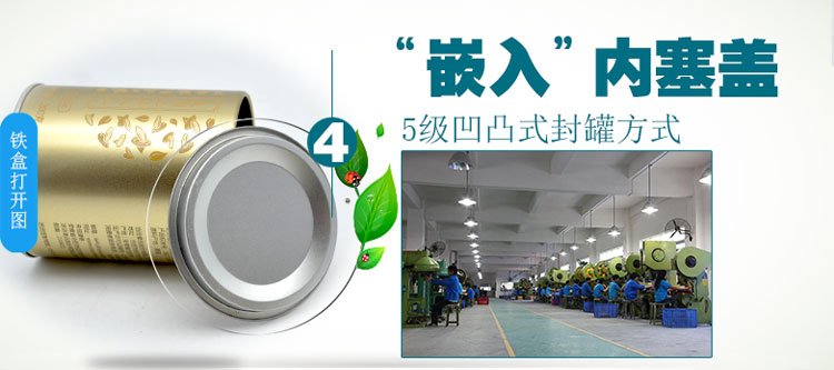 圓形堅(jiān)果鐵盒包裝-食品馬口鐵盒廠家定制_05.jpg 圓形堅(jiān)果鐵盒包裝-食品馬口鐵盒廠家定制_05.jpg