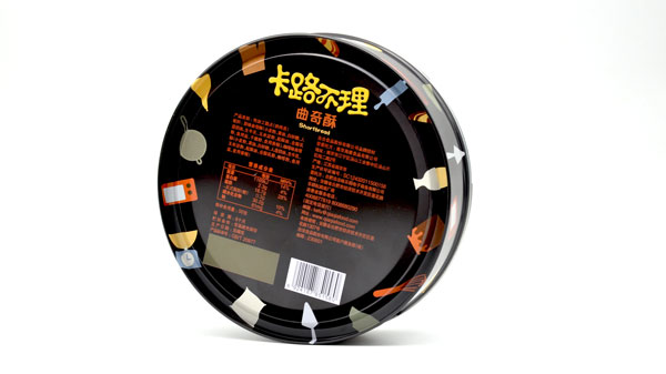 曲奇餅干鐵盒反面.jpg 曲奇餅干鐵盒反面.jpg