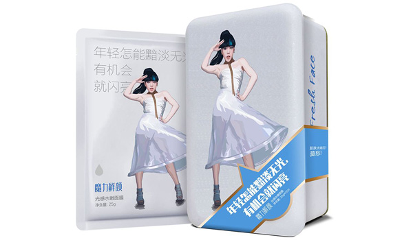 莫愁面膜鐵盒.jpg 莫愁面膜鐵盒.jpg