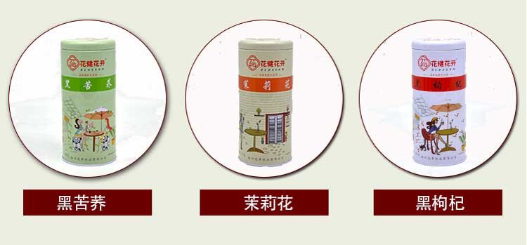 花茶鐵盒包裝_02.jpg 花茶鐵盒包裝_02.jpg