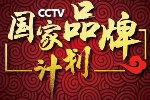 國家品牌計劃1.jpg 國家品牌計劃1.jpg