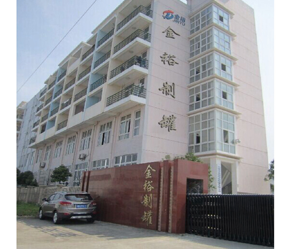 金裕制罐3.jpg 金裕制罐3.jpg