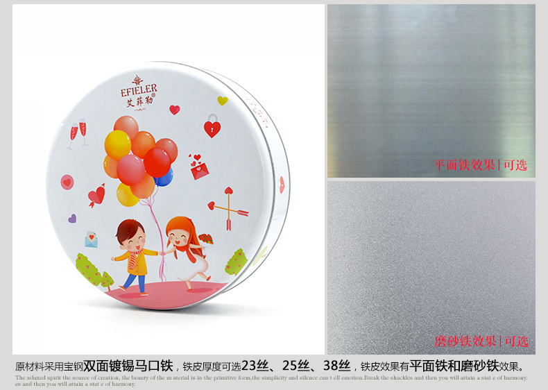 圓形馬卡龍食品鐵盒_05.jpg 圓形馬卡龍食品鐵盒_05.jpg