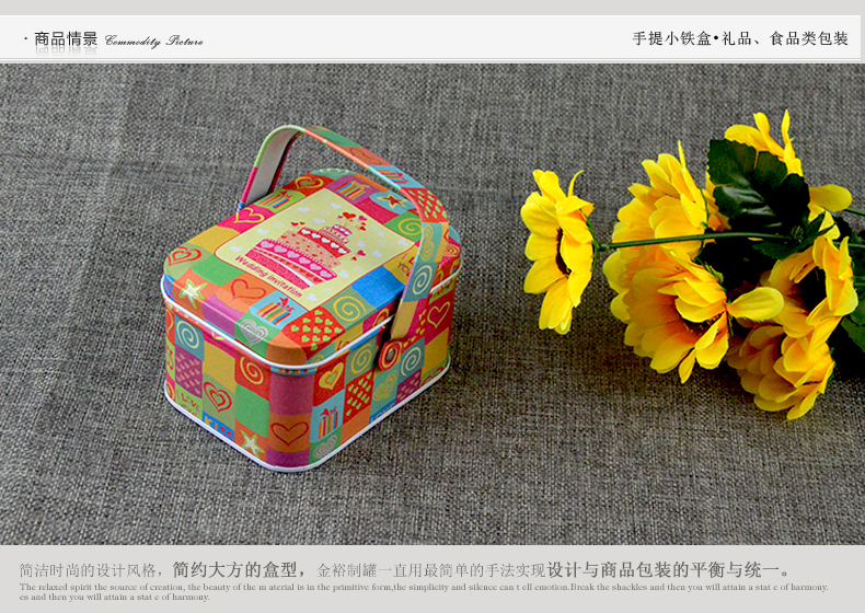 方形手提禮品小鐵盒_03.jpg 方形手提禮品小鐵盒_03.jpg